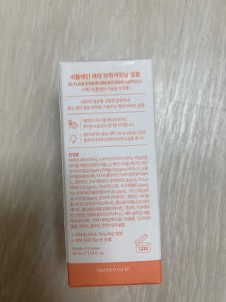 Ketchup님이 올린 리뷰 사진 2