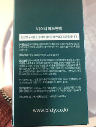 황방울이님이 올린 리뷰 사진 2