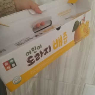 i_봄꽃💗님이 올린 리뷰 사진 3