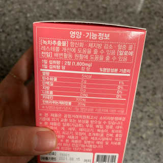 투밍님이 올린 리뷰 사진 2