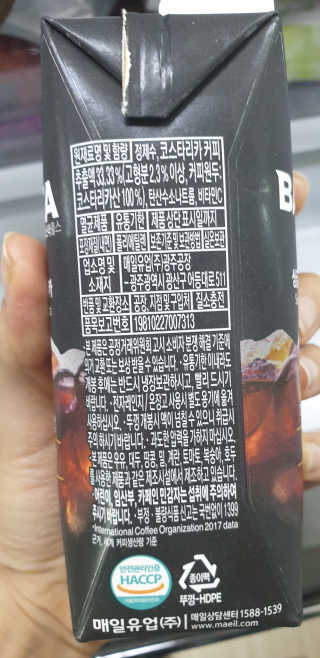 [바리스타룰스] 싱글오리진 코스타리카 6개입 — 5점을 준 리뷰어가 2019년 6월 올린 사용 사진