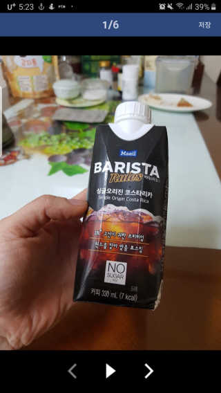 [바리스타룰스] 싱글오리진 코스타리카 6개입 — 5점을 준 리뷰어가 2019년 6월 올린 사용 사진