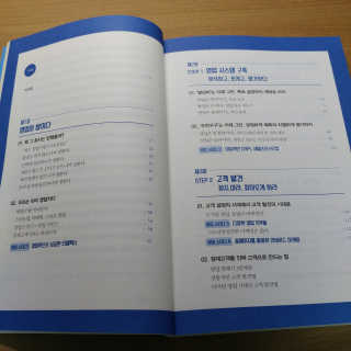 지원님이 올린 리뷰 사진 2