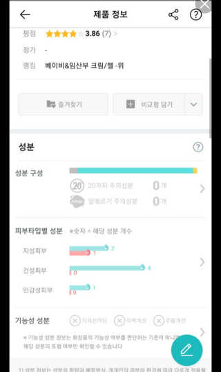 미현짱님이 올린 리뷰 사진 2