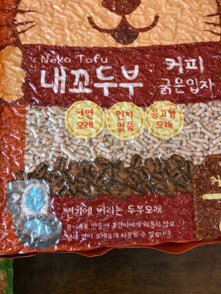 조언니님이 올린 리뷰 사진 2