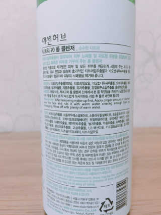 뷰티셀링포인터님이 올린 리뷰 사진 2