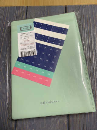민트연님이 올린 리뷰 사진 2