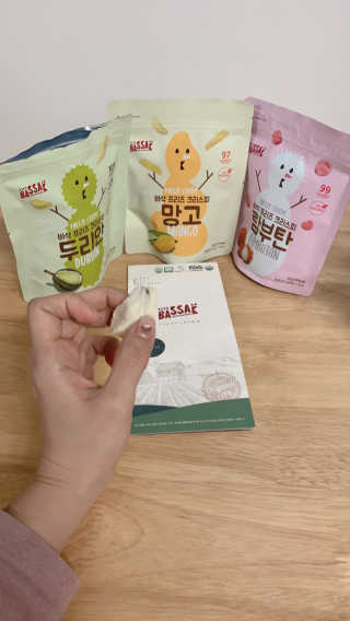 BASSAK 바삭 프리즈 크리스피 3종 — 3점을 준 리뷰어가 2020년 2월 올린 사용 사진