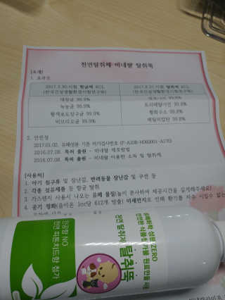 꾸뀨까까님이 올린 리뷰 사진 1