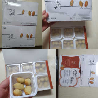 마이쭈님이 올린 리뷰 사진 1