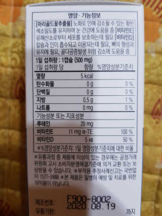 탱크돌콩님이 올린 리뷰 사진 2