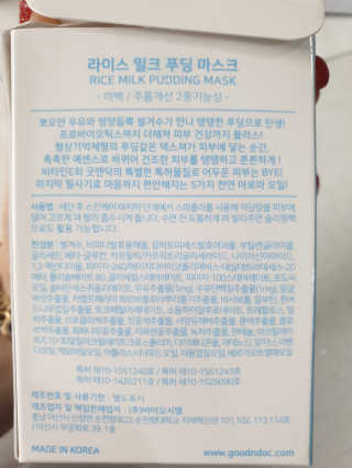 혜뽕님이 올린 리뷰 사진 4