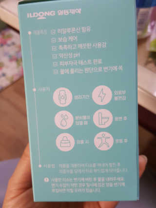 월천여사님이 올린 리뷰 사진 3
