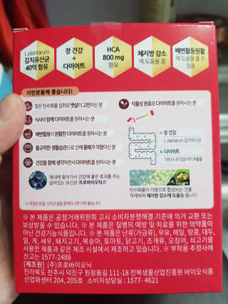복희님이 올린 리뷰 사진 2