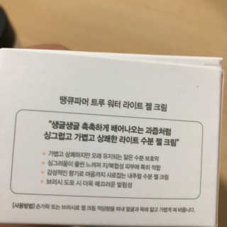 lee님이 올린 리뷰 사진 3