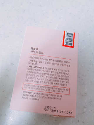 이민희님이 올린 리뷰 사진 2
