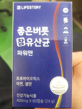 멜로님이 올린 리뷰 사진 1
