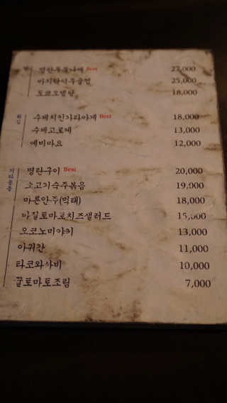 Taebly님이 올린 리뷰 사진 4
