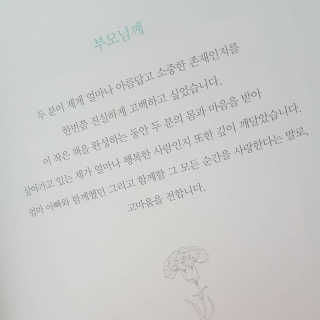 산소님이 올린 리뷰 사진 2