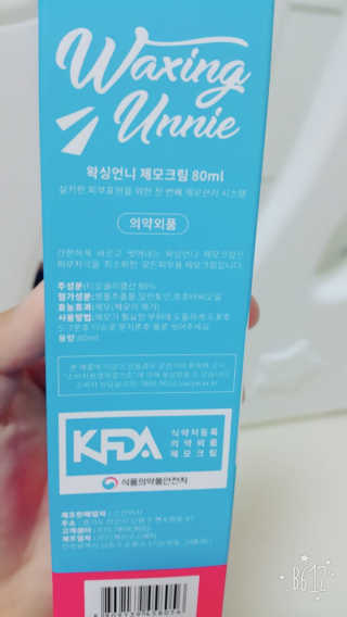 BoRaJin님이 올린 리뷰 사진 3