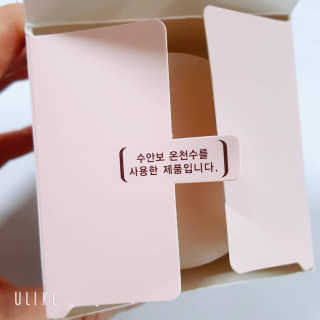 (주)에네스티 [에네스티] 수안수 물광고운 달팽이 크림 50g — 5점을 준 리뷰어가 2020년 3월 올린 사용 사진
