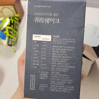 착한습관 귀리쉐이크와 서리태쉐이크 — 5점을 준 리뷰어가 2018년 8월 올린 사용 사진