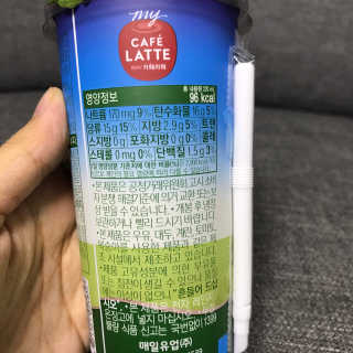 마이카페라떼 말차 아몬드브리즈 7개입 — 3점을 준 리뷰어가 2019년 11월 올린 사용 사진