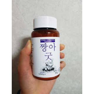 엄나니님이 올린 리뷰 사진 3