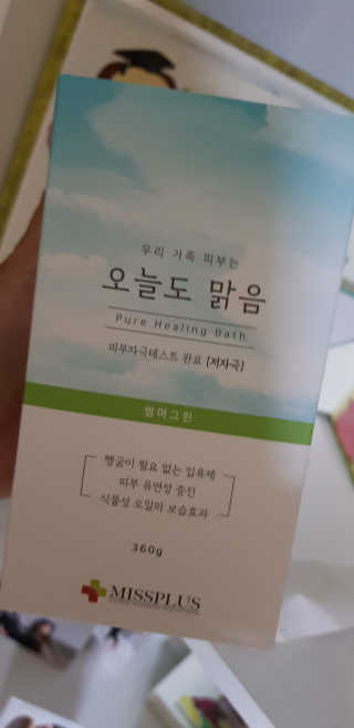 맘님이 올린 리뷰 사진 1