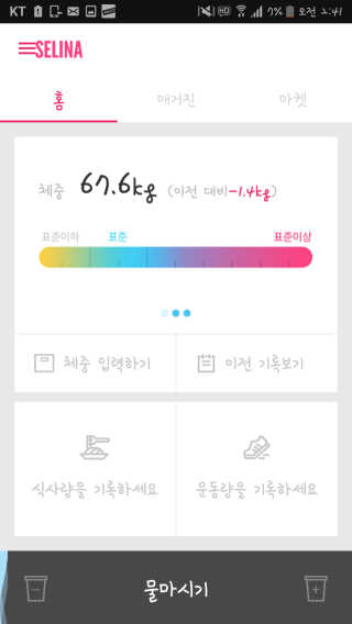 뿌치카님이 올린 리뷰 사진 4