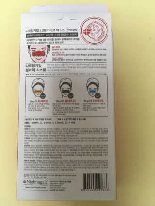 나이팅게일 TAKO PACK NOSE [문어코팩] — 5점을 준 리뷰어가 2017년 5월 올린 사용 사진