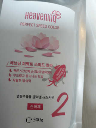 보라보라님이 올린 리뷰 사진 2