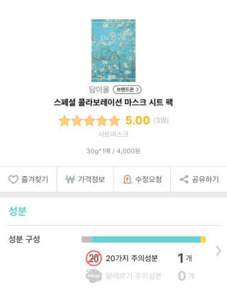 둥둥이님이 올린 리뷰 사진 4