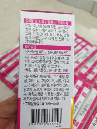 텍폴아주미님이 올린 리뷰 사진 3