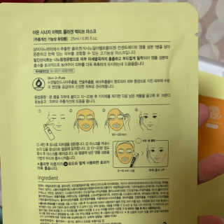 클리앳 콜라겐 액티브 마스크 10매 — 4.5점을 준 리뷰어가 2019년 7월 올린 사용 사진