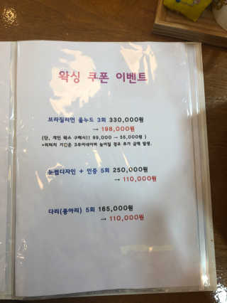 장현지님이 올린 리뷰 사진 3