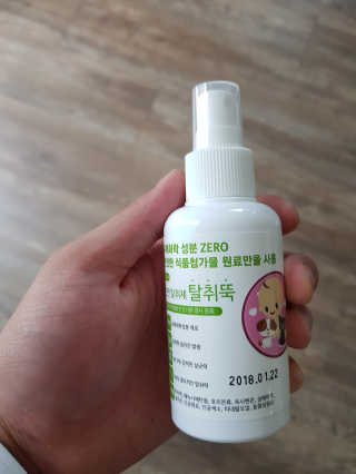 에디터w님이 올린 리뷰 사진 2