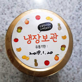 이윤미님이 올린 리뷰 사진 4