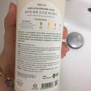 (주)에네스티 내추럴 촉촉  오트밀 바디워시 500ml — 3.5점을 준 리뷰어가 2019년 9월 올린 사용 사진