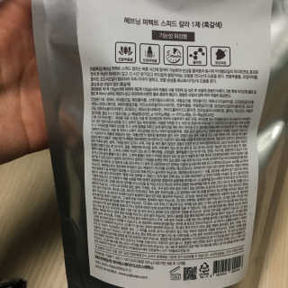 LunaHayes님이 올린 리뷰 사진 3