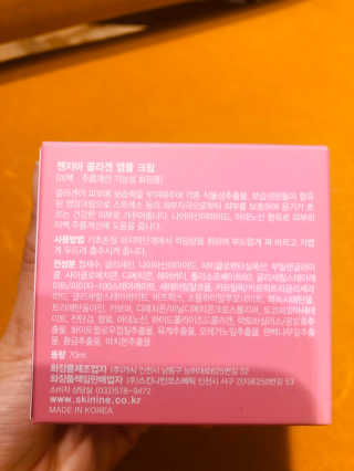 춘향님이 올린 리뷰 사진 3