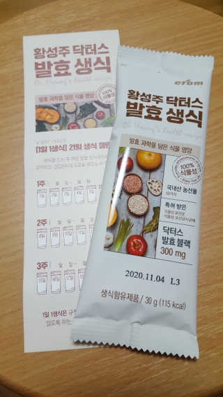 효효님이 올린 리뷰 사진 2