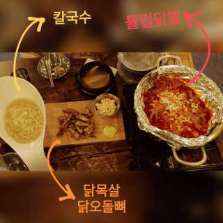 장하영님이 올린 리뷰 사진 4
