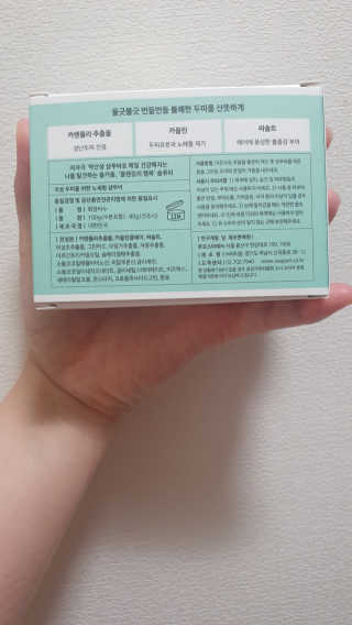 먹방슈트리아님이 올린 리뷰 사진 2