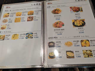오리지널님이 올린 리뷰 사진 3