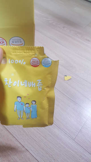 제발님이 올린 리뷰 사진 3