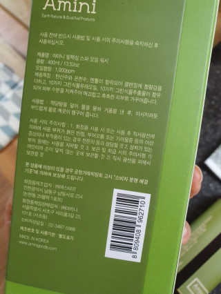 Envyjuya님이 올린 리뷰 사진 2