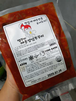 맵꾸미 쭈꾸미볶음 450g — 5점을 준 리뷰어가 2019년 8월 올린 사용 사진