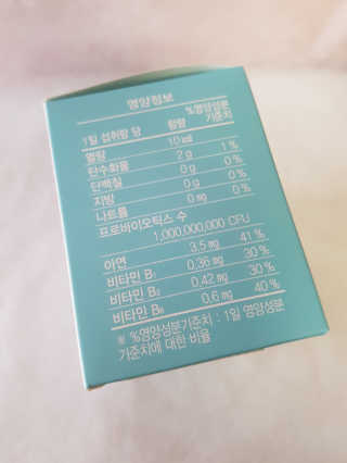 지노바 지락프로바이오틱스포뮬라 — 5점을 준 리뷰어가 2019년 10월 올린 사용 사진