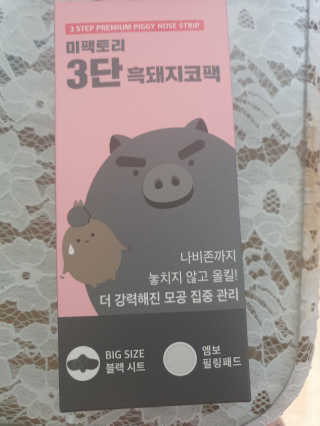 JihyejihyeNam님이 올린 리뷰 사진 1